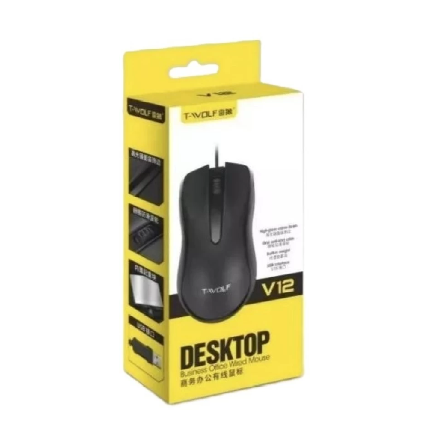 T-WOLF V12 WIRED BUSINESS USB MOUSE | ERGONOMIC OPTICAL MOUSE | USB 2.0 | BLACK | BRAND NEW | OFFICE MOUSE SOUTH AFRICA